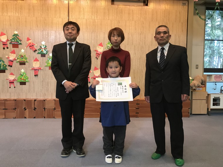 相馬市立八幡幼稚園