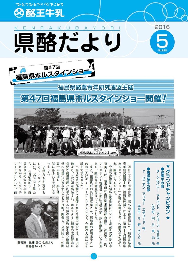 2016年5月号