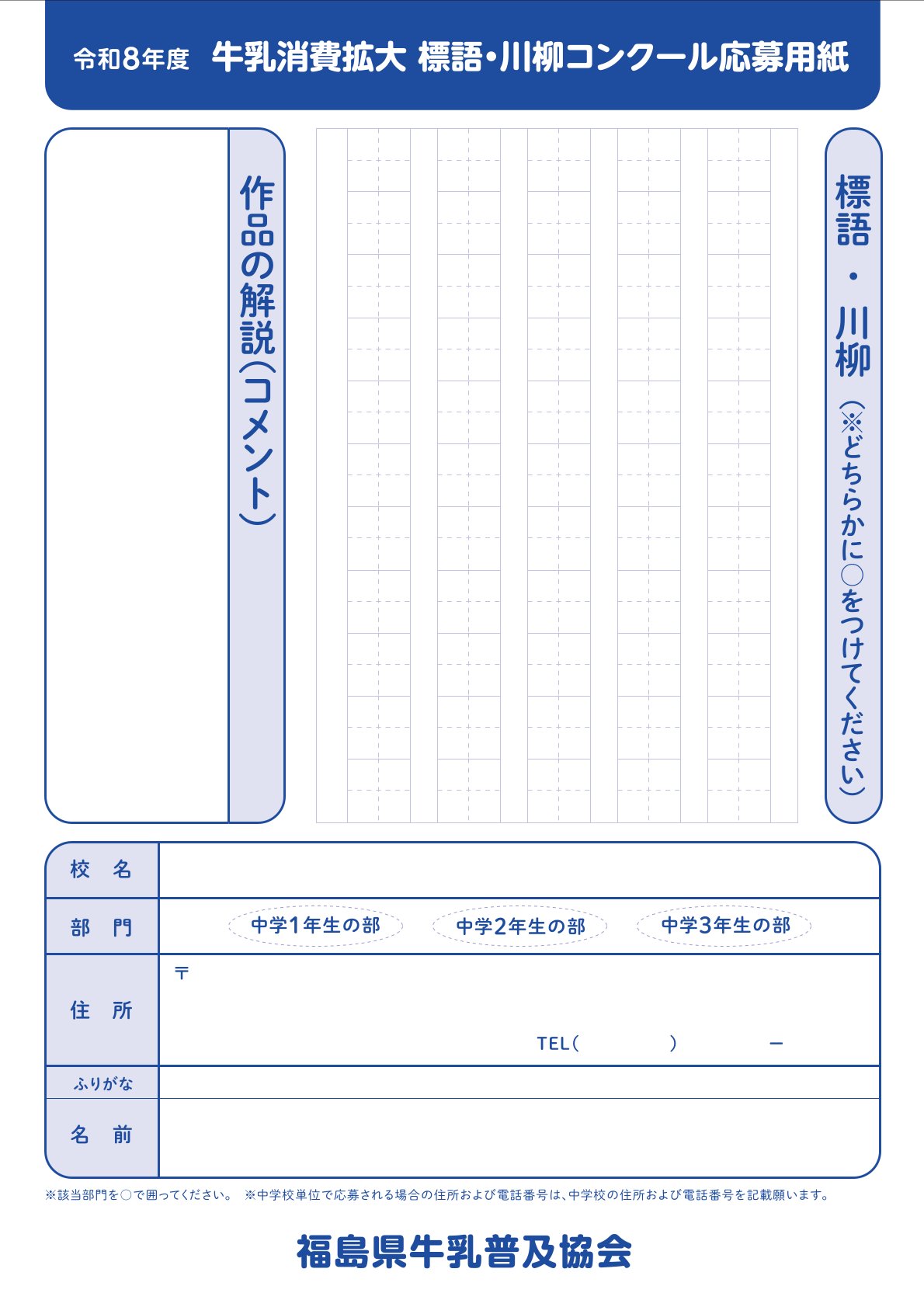 0002